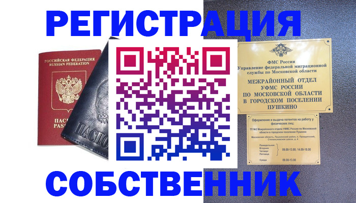 найти адрес прописки в Кизилюрте